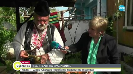 Лазаровден във Врачанско