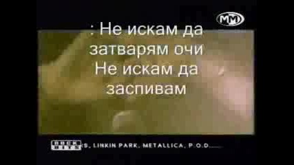 Aerosmith - I Don`t Want To Miss A Thing Vbox7.flv