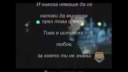 Massari - Real Love (превод) Vbox7 
