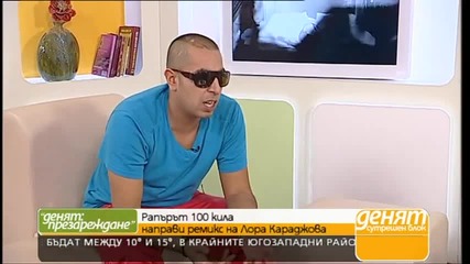 100 кила интервю сутрешен блок