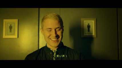 Mike Posner - I Took A Pill In Ibiza (превод)