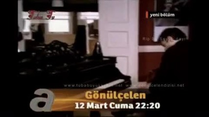 Gonulcelen Огнено сърце 6,7 и 8 епизод реклама