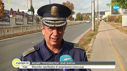 Акция "Тротинетка" във Варна: За какво трябва да внимават водачите