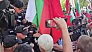 Протест на "Възраждане" срещу приемането на еврото