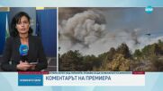 МС внася доклад в парламента за купуването на летателна техника