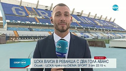 Спортни новини (12.08.2021 - централна емисия)
