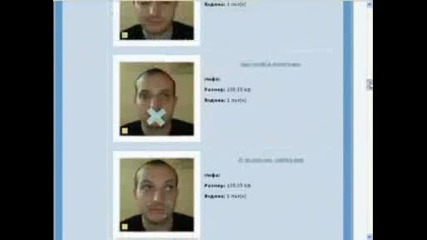 Конкурс На Skype