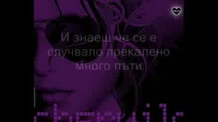 Offer Nissim Feat. Maya - Alone (превод)