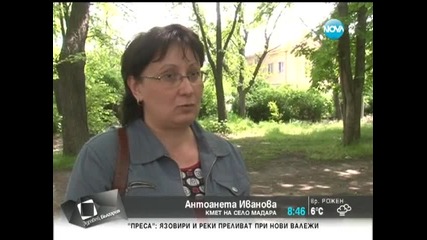 Поредна гавра с туристи - Здравей, България (24.04.2014г.)