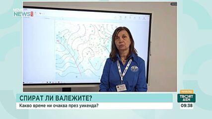 Топъл и облачен уикенд