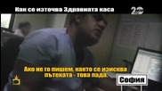 Как се източва здравната каса 2 - Господари на ефира (23.10.2014)