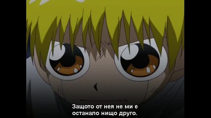 Konjiki no Gash Bell!! - 108 Bg Sub