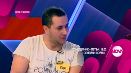 В "Семейни войни" тази седмица очаквайте