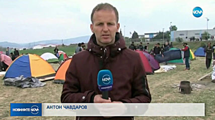 Събраха палатковия лагер на мигрантите край Солун