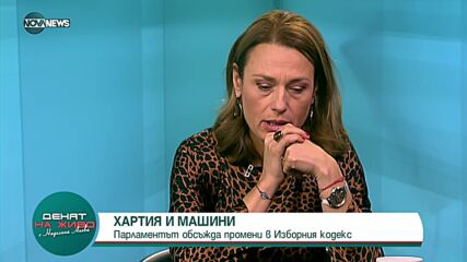 Ива Митева се разделя с ИТН