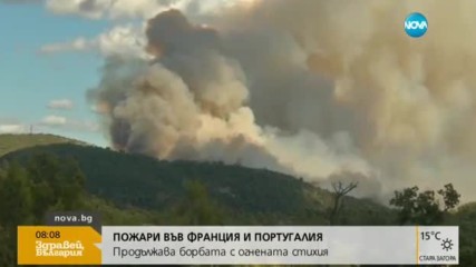 Пожари във Франция и Португалия
