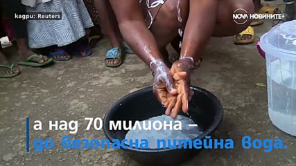 Бум на холера в Нигерия и кафене за дакели