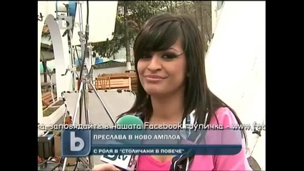 Преслава в Столичани в повече!