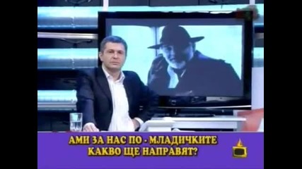 Смях!луда Бабичка Псува Сергей при Милен Цветков