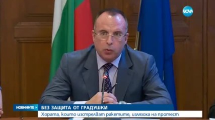 Ракетострелците ще получат по 500 лв. допълнително материално стимулиране