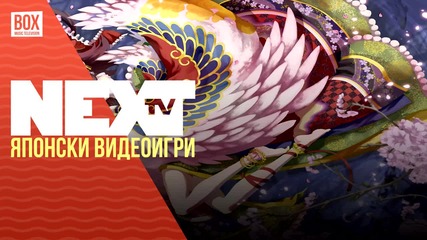 NEXTTV 033: Toukiden Kiwami - Ревю