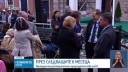 Ирландия пое ротационното председателство на ЕС