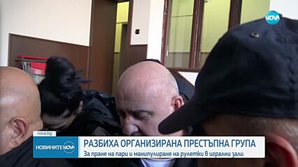 Разбиха група за обир на казина чрез манипулиране на игрални автомати в няколко града