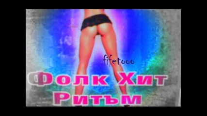 Жоро - Хищница 2001 