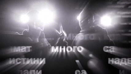 Toto & T.h.a. – Много