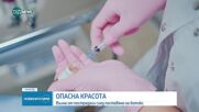 Новините на NOVA NEWS (02.02.2025 - 20:00)