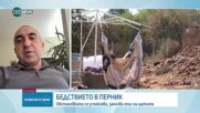 Огнената стихия: Продължава битката с огъня на много места в страната (ОБЗОР)