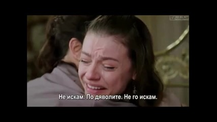 Чучулигата ( Calikusu ) - 26еп. Част 1/4 ( Бг.суб )