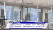 Новините на ВИА Медия - 01.04.2026
