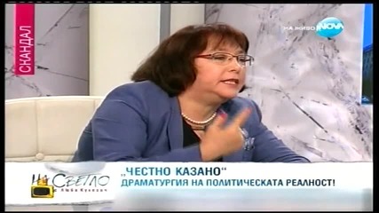 Господари на ефира 30.06.2014 цялото Предаване