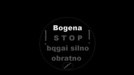 Божена - Истината
