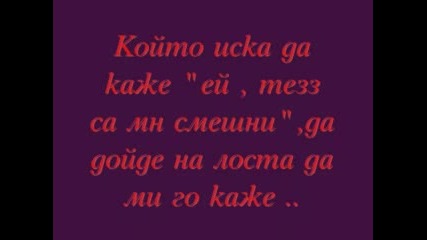 Китен Отвръща На Удара