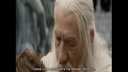 The Lord of the Rings - Bg Subs - The Return of the King (2003) [част 3]