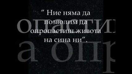 Вечна любов