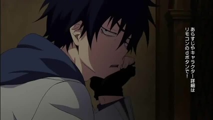 Blue Exorcist- Ace Hood John Remix