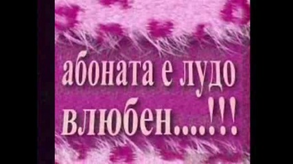 Akcent - Stay with me