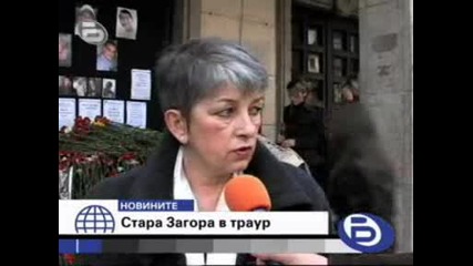 Стара Загора Се Прости Със Загиналите Ученици