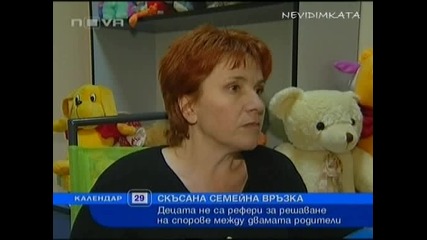 Депутатите Ще Проучват Скандала В Асеновград29.05.09 