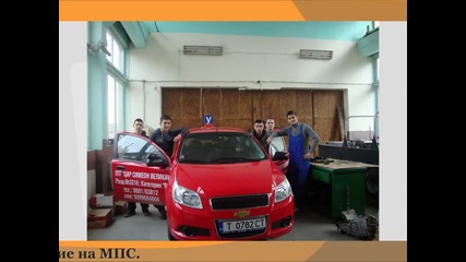 Прием за учебната 2015/2016