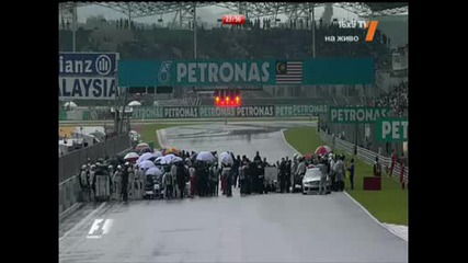 F1 2009 Малайзия - Състезание по ливадата