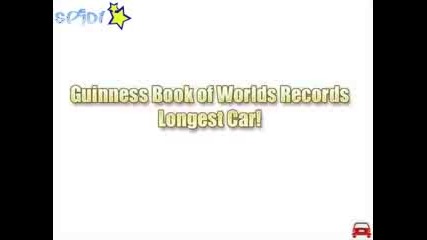 Най - дългата кола на света