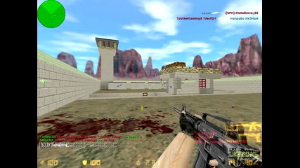 Cs with me