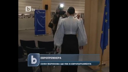Абсурд!герб издига Софи Маринова за депутат