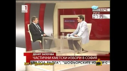 Куче - меломан - Господари на Ефира 
