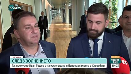 Доналд Тръмп се явява пред съда във Флорида