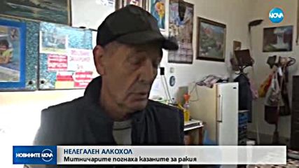 Хиляди литри нелегален алкохол - иззети от Агенция „Митници”
